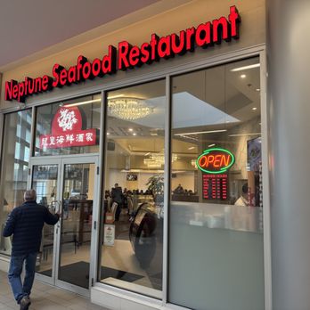 Neptune Seafood Restaurant - Front of restaurant~ - Seafood Near Me - Burnaby, British Columbia
