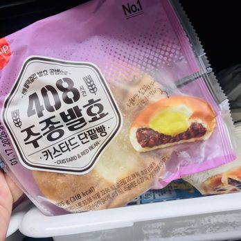 HL Asian Market - I want red bean and custard buns - International Grocery Near Me - Sarasota, Florida HL Asian Market - I want red bean and custard buns - International Grocery Near Me - Sarasota, Florida