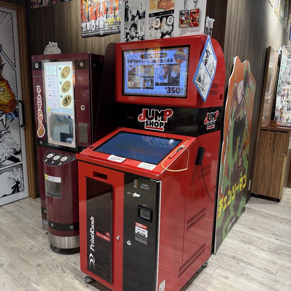 THE BEST 10 TOY STORES near FUKUOKA, 福岡県 〒814-0002, JAPAN - Updated 2026 -  Hours - Yelp