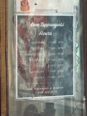 Menu photo 1 Ono Teppanyaki & Seafood Kahului, HI