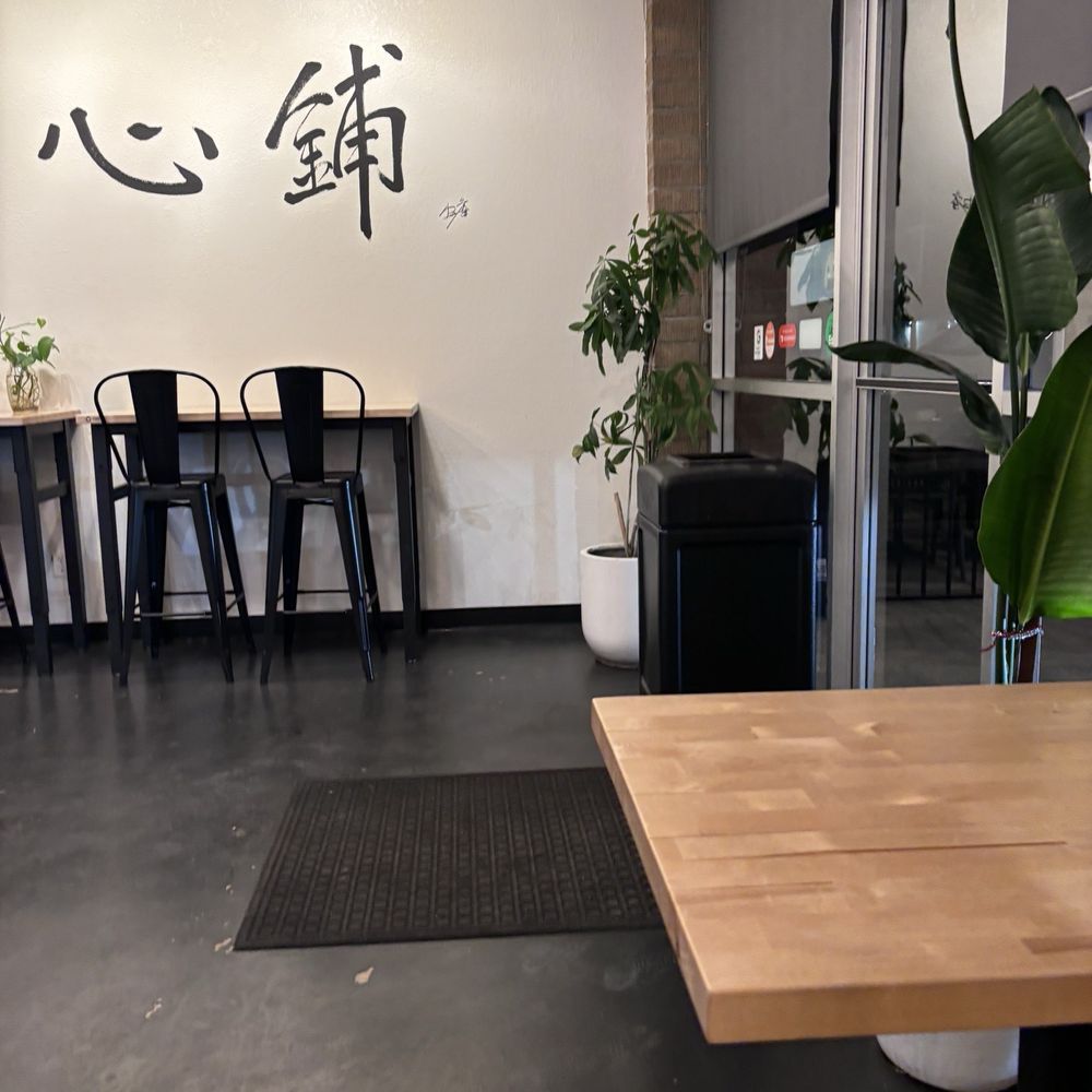Go Dim Sum - Seating by front door - Dim Sum Near Me - Tucson, Arizona