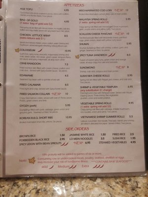 Menu photo 4 Sushi Iwa Clayton Clayton, NC Menu photo 4 Sushi Iwa Clayton Clayton, NC