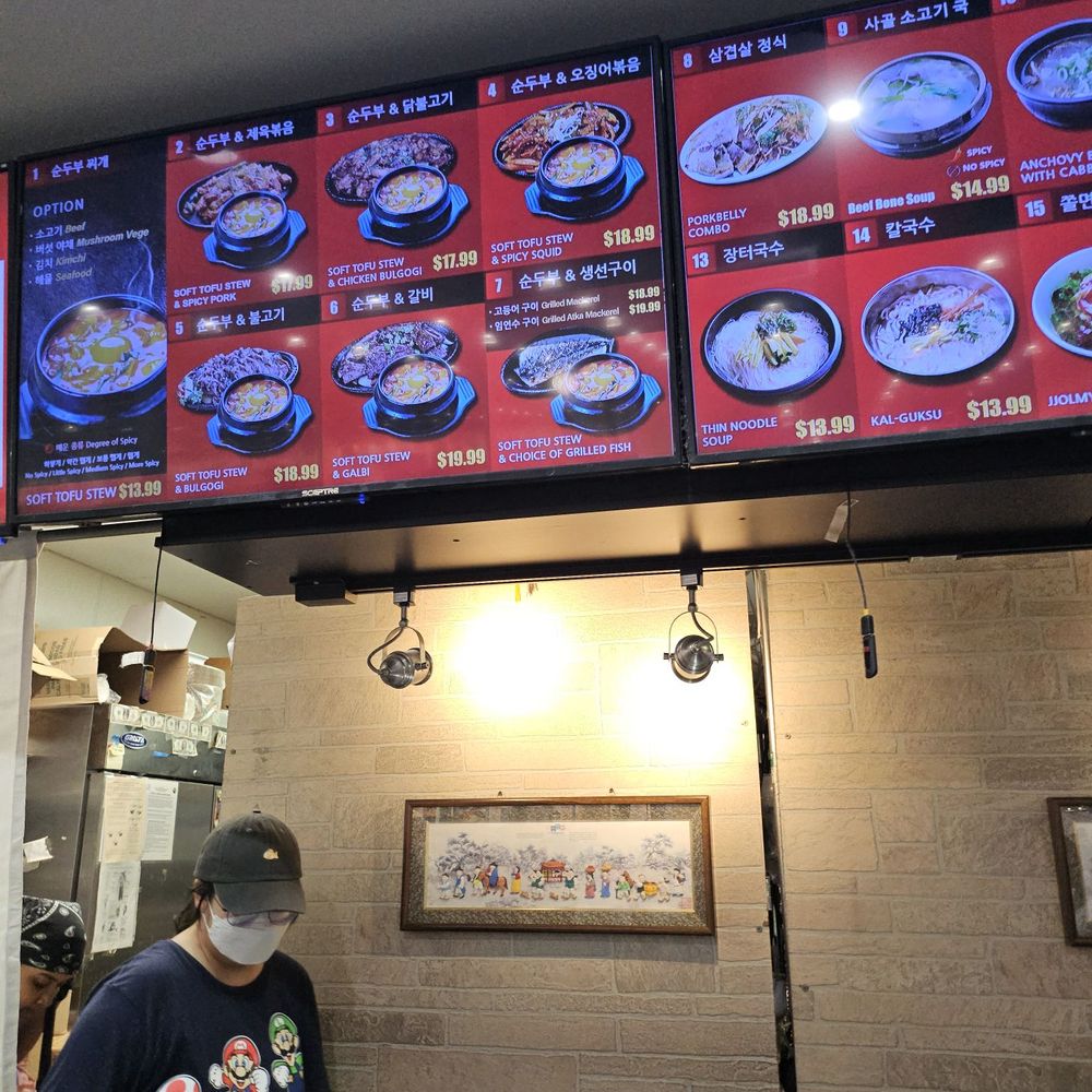 Seoul Soon Tofu - Menu 1/2 - Korean Near Me - Orlando, Florida Seoul Soon Tofu - Menu 1/2 - Korean Near Me - Orlando, Florida