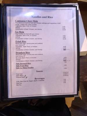 Menu photo 2 Zen Asian Restaurant Osage Beach, MO