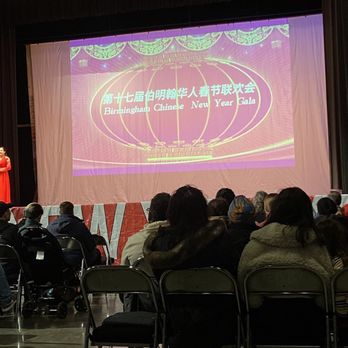 Boutwell Auditorium - Chinese New Year - Venues & Event Spaces Near Me - Birmingham, Alabama