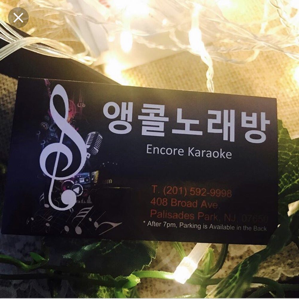 ENCORE KARAOKE Updated August 2024 10 Reviews 408 Broad Ave