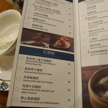 鴨大哥 - Dim Sum Near Me - Hong Kong, HK
