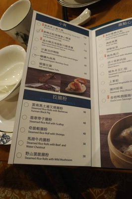 Menu photo 4 鴨大哥 Hong Kong, HK