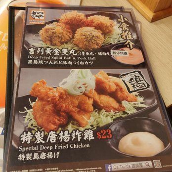 吉豚屋 - Japanese Curry Near Me - Hong Kong, HK