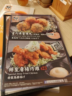 Menu photo 1 吉豚屋 Hong Kong, HK