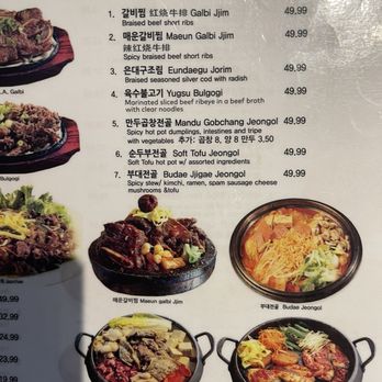 Jang Su Korean - Specials - Korean Near Me - Sacramento, California Jang Su Korean - Specials - Korean Near Me - Sacramento, California