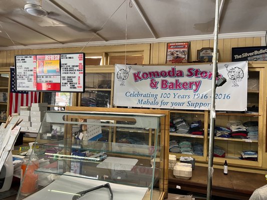 Komoda Store and Bakery by null