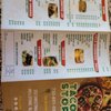Taco Stop 2 gift card