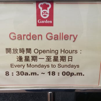 嘉頓 - Posted hours on front door. - Bakeries Near Me - Hong Kong, HK