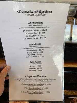 Menu photo 5 Bonsai Teriyaki Ashland, OR Menu photo 5 Bonsai Teriyaki Ashland, OR