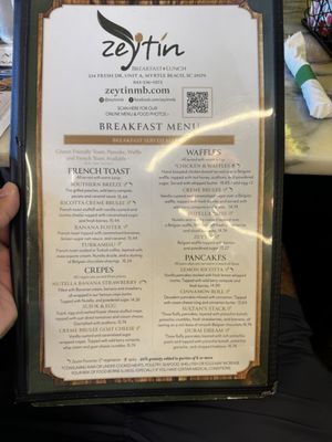 Menu photo 4 Zeytin Myrtle Beach, SC Menu photo 4 Zeytin Myrtle Beach, SC