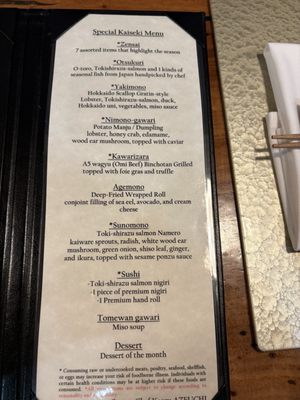 Menu photo 1 Kaiseki Yuzu Las Vegas, NV Menu photo 1 Kaiseki Yuzu Las Vegas, NV