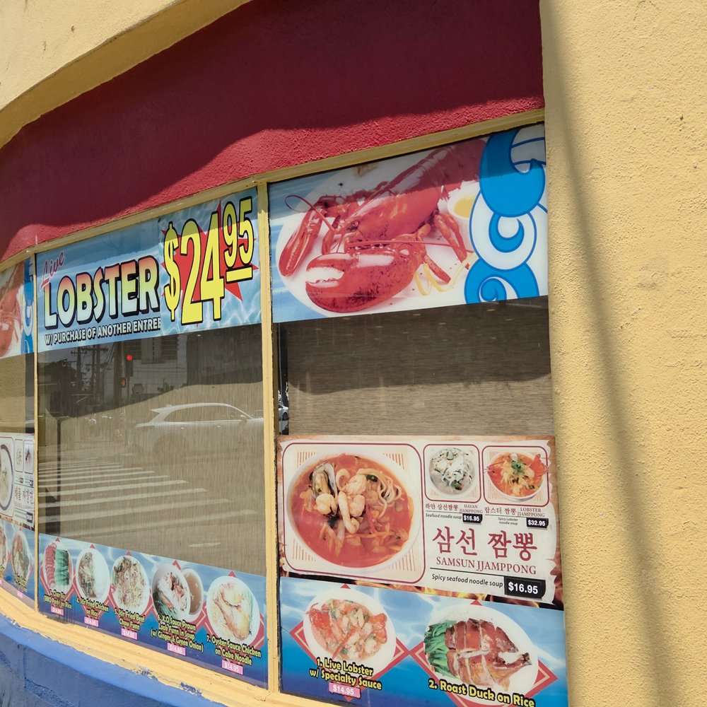 Lobster King - Outside - Seafood Near Me - Honolulu, Hawaii Lobster King - Outside - Seafood Near Me - Honolulu, Hawaii