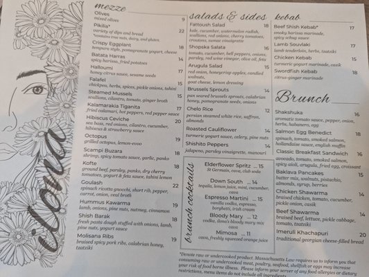 Menu photo 2 ilona Boston, MA Menu photo 2 ilona Boston, MA