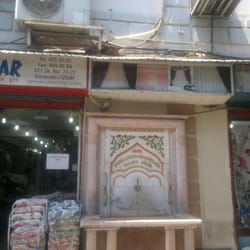 İntaşlar