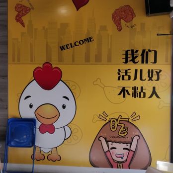 Chirpyhut Fried Chicken - Chicken Shop Near Me - Vancouver, British Columbia Chirpyhut Fried Chicken - Chicken Shop Near Me - Vancouver, British Columbia