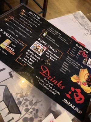 Menu photo 3 Jinzakaya Waterloo, ON Menu photo 3 Jinzakaya Waterloo, ON