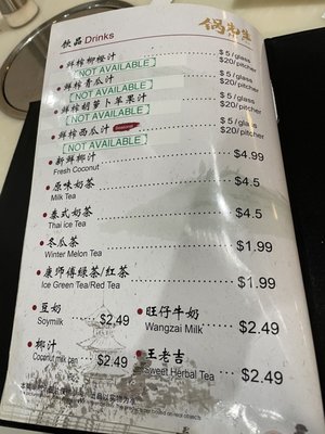 Menu photo 7 Mr Pot Hot Pot Bloomington, IN