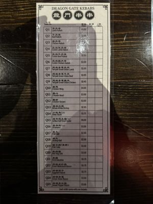 Menu photo 5 Dragon Gate Oakland Oakland, CA Menu photo 5 Dragon Gate Oakland Oakland, CA