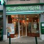 Photo of Pharmacie De Jolimont