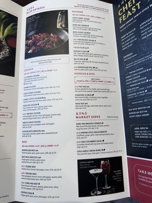 Menu photo 6 P.F. Chang's Miami, FL Menu photo 6 P.F. Chang's Miami, FL