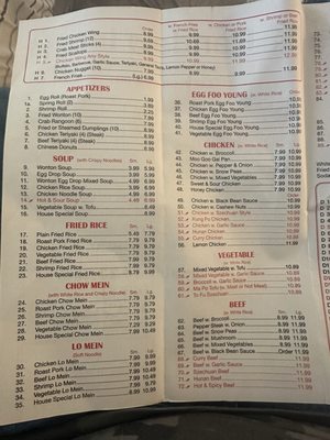 Menu photo 1 Panda Inn Montgomery, AL Menu photo 1 Panda Inn Montgomery, AL