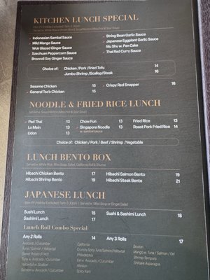 Menu photo 1 Cherry Amber Plainview, NY Menu photo 1 Cherry Amber Plainview, NY