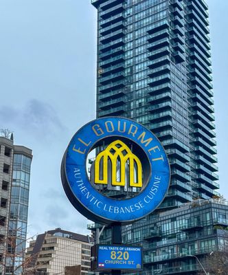 El Gourmet Express by null