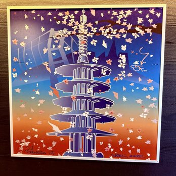 Hotel Kabuki - Hotels Near Me - San Francisco, California
