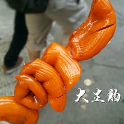 肥姐小食店 - Big pork intestines