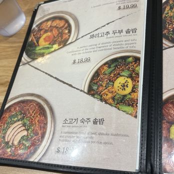 Damsot - Menu - Korean Near Me - Los Angeles, California Damsot - Menu - Korean Near Me - Los Angeles, California