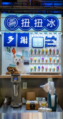 Soft Swerve Ice Cream - Tangram Mall by null