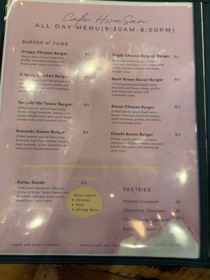 Menu photo 8 Cafe HwaSan Plano, TX Menu photo 8 Cafe HwaSan Plano, TX
