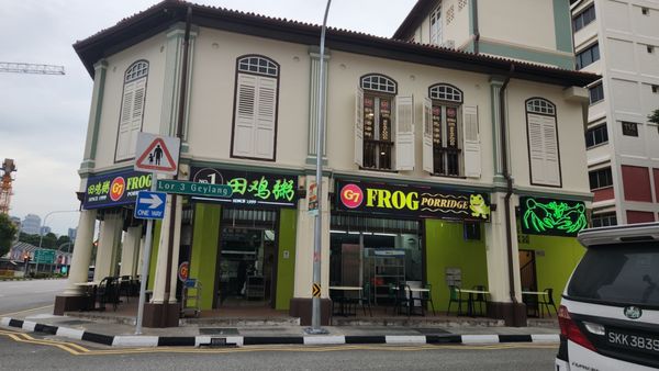 G7 Frog Porridge & Live Seafood by null