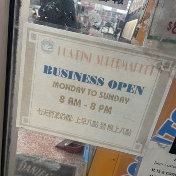 Hoa Binh Rosemead Supermarket - Clearly states they close at 8pm - International Grocery Near Me - Rosemead, California Hoa Binh Rosemead Supermarket - Clearly states they close at 8pm - International Grocery Near Me - Rosemead, California