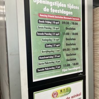 Amazing Oriental - International Grocery Near Me - Amsterdam, New Hampshire