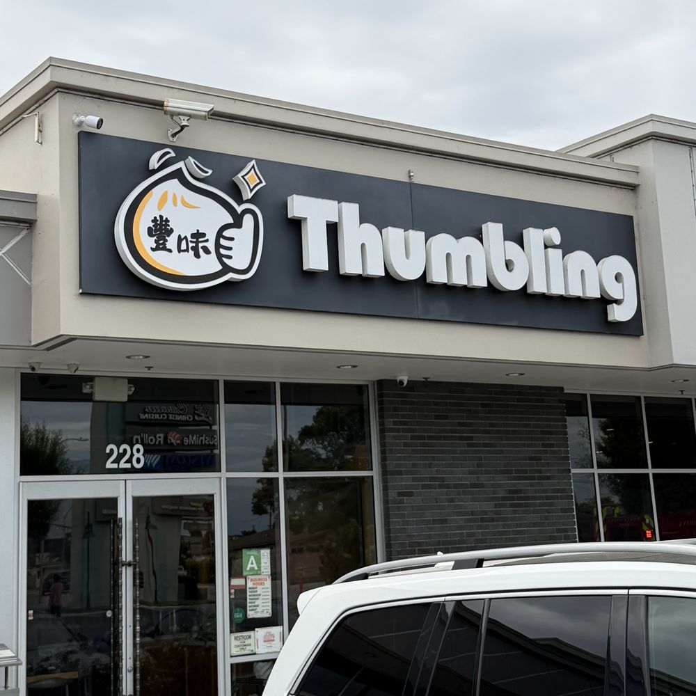 Thumbling - Thumbling Exterior - Shanghainese Near Me - West Covina, California