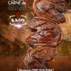Kkos Bar and Grill gift card