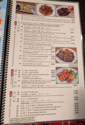 Menu photo 6 Arcadia Garden Cafe Arcadia, CA Menu photo 6 Arcadia Garden Cafe Arcadia, CA