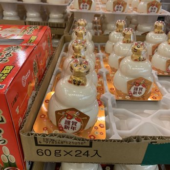 Tokyo Central - Costa Mesa - Japanese New Year Kagami Mochi - International Grocery Near Me - Costa Mesa, California Tokyo Central - Costa Mesa - Japanese New Year Kagami Mochi - International Grocery Near Me - Costa Mesa, California