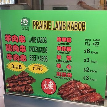 Prairie Lamb Kabob - Menu - Food Court Near Me - Markham, Ontario Prairie Lamb Kabob - Menu - Food Court Near Me - Markham, Ontario