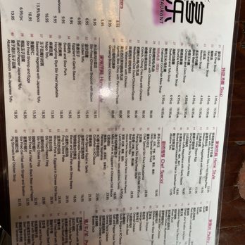 Dolo Restaurant and Bar - Dim Sum Near Me - Chicago, Illinois Dolo Restaurant and Bar - Dim Sum Near Me - Chicago, Illinois
