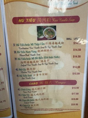 Menu photo 3 Vietnam House Seattle, WA Menu photo 3 Vietnam House Seattle, WA