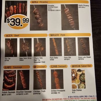 N Brazilian Grill  - Brazilian Near Me - Gardena, California