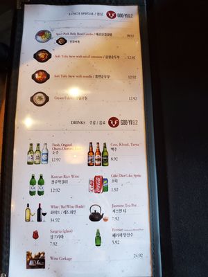 Menu photo 4 Gooyi92 Irvine, CA